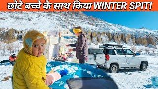 487 reached WINTER SPITI with 1.5 year old child  RIVERSIDE CAMPING IN -20