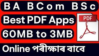 Best PDF Apps For Online Exam Guwahati University | CBCS 1st Sem Online Exam Process