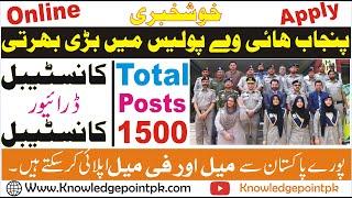 Latest Punjab Highway Patrolling Police Jobs 2021- 2022 || Motorway Police Jobs 2022 Police jobs2021