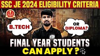 SSC JE 2024 Eligibility Criteria | Diploma/B.tech Holders/Final Year Students Eligible or Not