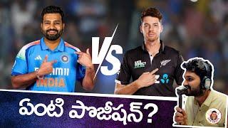 India vs New Zealand preview | ICC Champions Trophy 2025 | Injury issues? Ind vs NZ