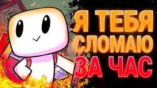 КАК Я ЗА 5 МИНУТ СЛОМАЛ ИГРУ | Forager