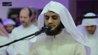 Raad Muhammad Al kurdi رعـد مـحـمد الكــوردي Surah Ibrahim HD the emotional recitation must watch