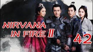 Nirvana in Fire Ⅱ 42（Huang Xiaoming,Liu Haoran,Tong Liya,Zhang Huiwen）