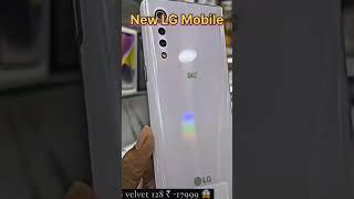 New Lg Mobile phone Coming