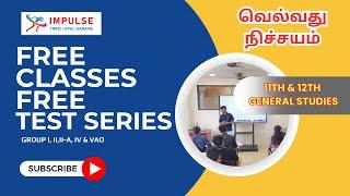 வெல்வது நிச்சயம் | 11th POLITY | UNIT - 12 | PART - 4 | TNPSC | IMPULSE COACHING INSTITUTE