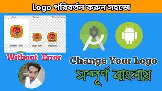 Change your App Logo in Android Studio || Without Duplicate Resources Error || Esay And Simple
