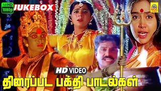 Tamil Thiraipada Amman Video Paadalgal | Ramaya Krishnan Tamil Amman Paadalgal | Bakthi Paadalgal