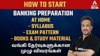 Bank Preparation | How to start Bank Preparation | Exam Pattern | Syllabus | Adda247 Tamil