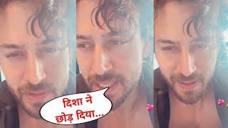 Tiger Shroff ने बताया Disha Patani से Breakup का कारण  || Tiger Shroff Birthday Interview ||