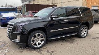 Cadillac Escalade - Когда ты оседлал американскую мечту.