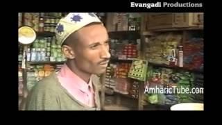 Ethiopia - Funny Kibebew Geda - Shemsu speaks about Football