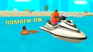 ЭТОГО СПАСАТЕЛЯ НАДО СРОЧНО УВОЛИТЬ в GTA SAMP