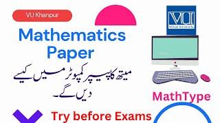 Math Paper | How to solve Math || Important Video for Math Student | Virtual University of Pakistan