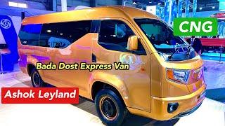 Ashok Leyland Bada Dost Express Van मराठी मध्ये marathi commercial vehicle