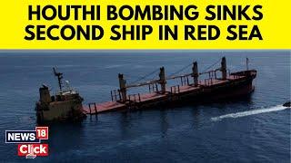 Houthi Rebels Hijack Ship | Yemen's Houthis Attack And Sink Another Ship | Houthi Attack | G18V