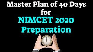 Master Plan of 40 Days for NIMCET 2020 MCA Entrance Preparation