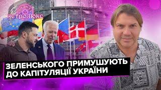 ВЛАД РОСС: Переворот у ВРУ! ЯКІ ТЕРИТОРИЇ ВІДІЙДУТЬ РОСІЇ? | прогноз