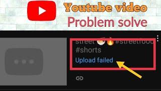 How to solve video upload failed problem|| Youtube video Upload Failed 2024 #youtube#video#problem