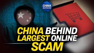 China Behind One of the World’s ‘Largest Online Scams’ | Trailer | China in Focus