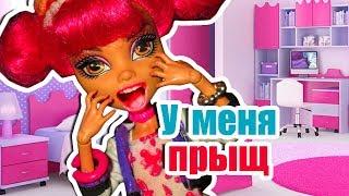 ПРЫЩ НА ИНТЕРЕСНОМ МЕСТЕ! ХОУЛИН В ШОКЕ! Stop Motion