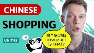 "HOW MUCH IS THAT?" IN CHINESE | Shopping, Ask for Price, RMB | EASY Mandarin Lessons for Beginners