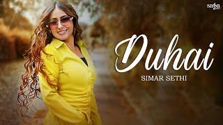 Duhai Song (Music Video) - Simar Sethi | New Punjabi Song 2024 | Kala Nizampuri | New Song Punjabi