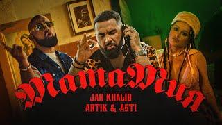 Jah Khalib & Artik & Asti – МамаМия  | Премьера клипа