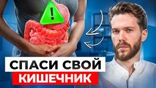 Как избавиться от проблем с ЖКТ?