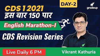 CDS 1 2021 English Marathon | CDS 2021 Important Questions | CDS 1 2021 Revision Series | Gradeup