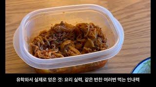 15학기를 종강하는 사람