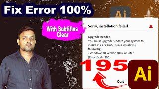 How to Fix Adobe illustrator "Error Code" 195 (HINDI)