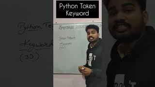 Python Token - Keywords #officialpwk #shorts #tokens #programming #python