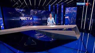 Часы и начало "Вести в 20:00" с Татьяной Ремезовой (Россия 1 HD, 05.10.2019)