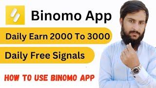 Binomo App in Pakistan- How To Use Binomo App in Pakistan | How To Create Binomo Account in Pakistan