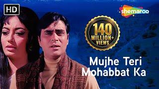 Mujhe Teri Mohabbat Ka Sahara | Aap Aye Bahaar Ayee Songs | Rajendra Kumar | Sadhana | Old Classics
