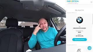 Как проверить Авто по VIN коду чтобы не купить АвтоХлам? carVertical