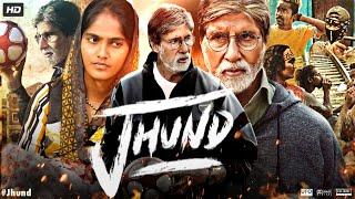 Jhund Full Movie HD | Amitabh Bachchan, Akash Thosar, Rinku Rajguru, Ankush | Review & Facts