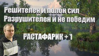 Да Здравствует Русская Рыбалка 4. Ловлю где дают. + кофе в ЧАТ!