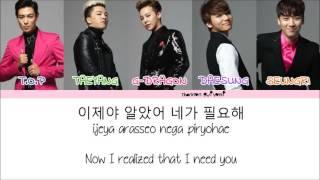 BIGBANG - Lies(거짓말) Color Coded Lyrics [Han/Rom/Eng]