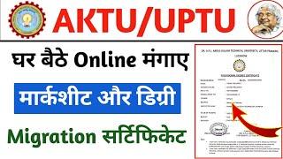 घर बैठे Online मंगाए Marksheet & Degree, Migration Certificate || aktu degree download || aktu news