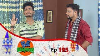 Puni Gadbad | Full Ep 195 | 12th Nov 2019 | Odia Comedy Serial – TarangTV