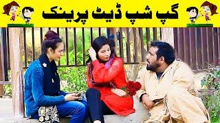 Gup Shup Date Funny Prank | @Velle Loog Khan Ali | @Sahara Bano Khan Ali