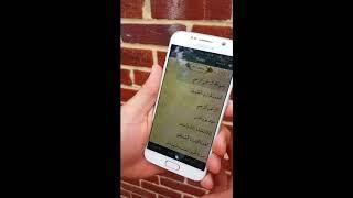 How easy is it to download the Alim app?