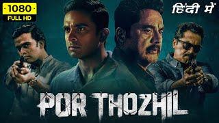 Por Thozhil Full Movie Hindi Dubbed | R. Sarathkumar, Ashok Selvan, Nikhila Vimal | Facts & Review