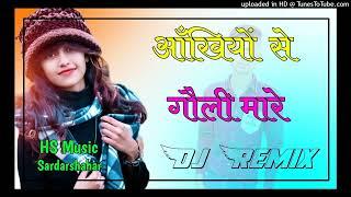 Ankhiyon Se Goli Maare Dj Remix || 3D Dance Mix Song || आंखियो से गोलि मारे || Dj Song 2023