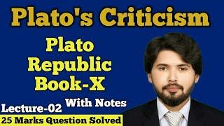 Plato Republic Book X Summary  | Plato's Criticism | Literary Criticism | Notes Pdf | Urdu/Hindi