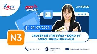 Livestream N3 - Chuyên đề 1 (Từ vựng - Động từ quan trọng N3) -Trung tâm tiếng Nhật Kosei