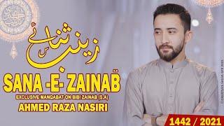 SANA E ZAINAB (sa) | Ahmed Raza Nasiri Manqabat 2021 | Shaban Manqabat 2021 | Manqabat 2021- 1442