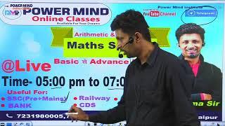 Arithmetic, Advance Math Preparation, Maths Strategy for SSC BANK Railway Math ki Taiyari Kaise Kare